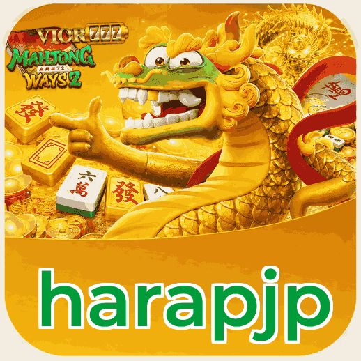 Screenshot 1 - harapjp Home Screen