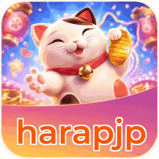 Screenshot 1 - harapjp Home Screen